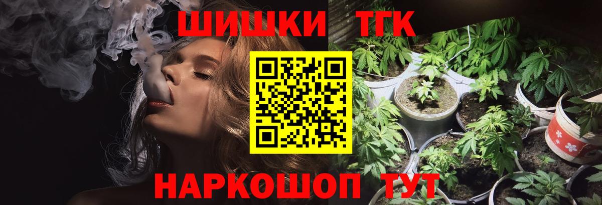 Бошки Шишки конопля  Вход с VPN  Мелеуз  Канабис MAZAR  Марихуана LSD WEED 
